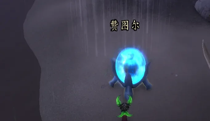 魔兽世界,魔兽世界雷神岛前置任务怎么做,雷神岛前置任务攻略,魔兽世界