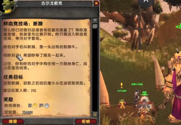 任务接取