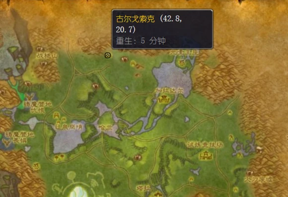 NPC位置