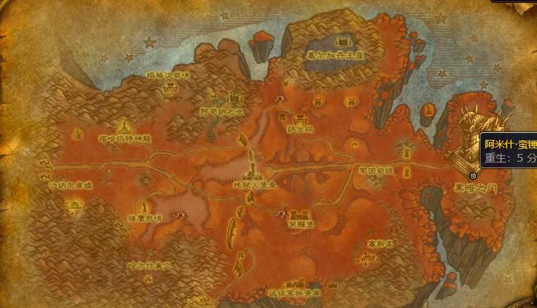 魔兽世界,魔兽世界沙塔斯城怎么去,魔兽世界沙塔斯城前往方法介绍,魔兽世界