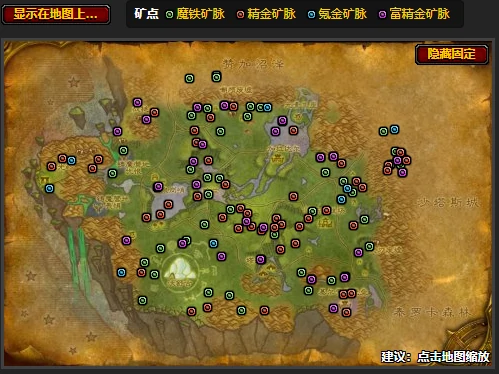 魔兽世界,魔兽世界纳格兰矿点在哪,魔兽世界纳格兰矿点分布图,魔兽世界