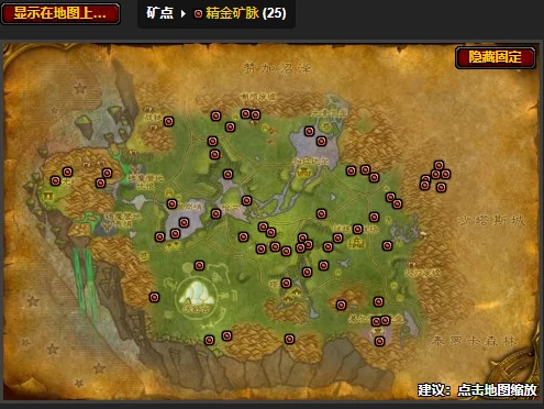 魔兽世界,魔兽世界纳格兰矿点在哪,魔兽世界纳格兰矿点分布图,魔兽世界