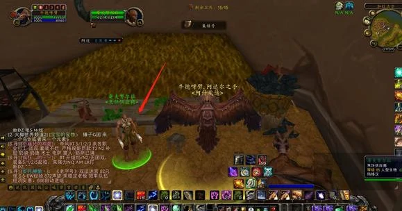 魔兽世界怀旧服纳格兰烹饪供应商在哪-纳格兰烹饪供应商位置,魔兽世界