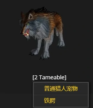 魔兽世界,魔兽世界泰罗卡森林铁腭在哪,泰罗卡森林铁腭位置介绍,魔兽世界