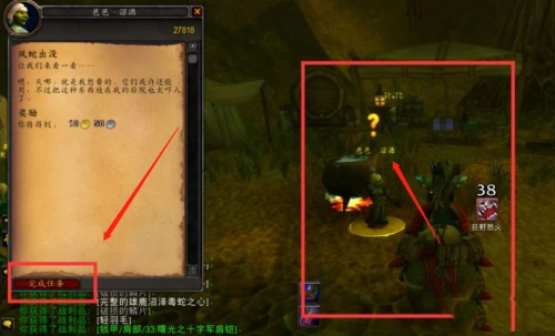 游戏攻略,虚空风暴风蛇坐标,风蛇驯服指南,网络游戏