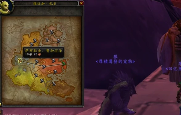 魔兽世界,魔兽世界赞加沼泽怎么去,赞加沼泽前往方法介绍,魔兽世界
