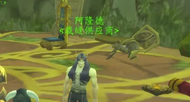 魔兽世界,魔兽世界怀旧服影月谷阿隆德在哪,影月谷阿隆德位置介绍,魔兽世界
