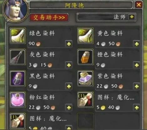 魔兽世界,魔兽世界怀旧服影月谷阿隆德在哪,影月谷阿隆德位置介绍,魔兽世界