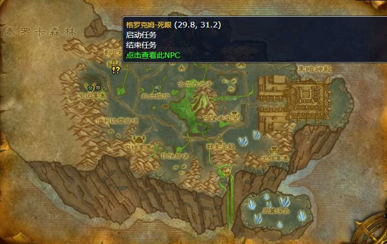 魔兽世界,魔兽世界夺取武器任务怎么做,夺取武器任务完成图文攻略,魔兽世界