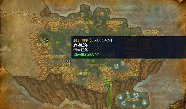 魔兽世界,魔兽世界夺取武器任务怎么做,夺取武器任务完成图文攻略,魔兽世界