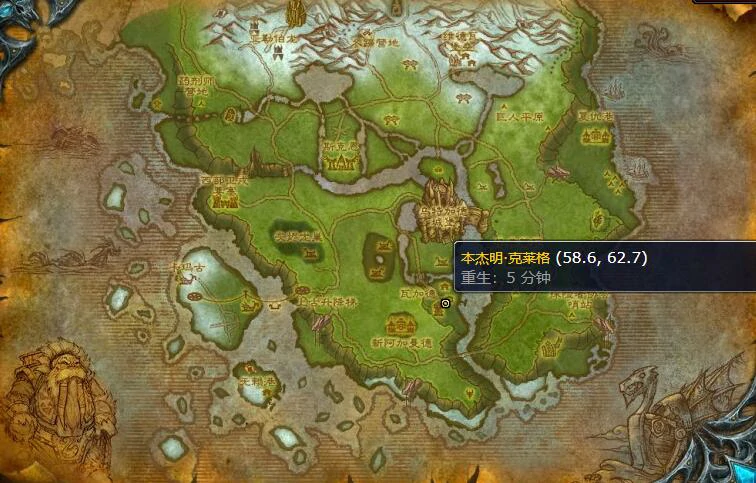 魔兽世界,魔兽世界嚎风峡湾裁缝训练师在哪,嚎风峡湾裁缝训练师位置,魔兽世界