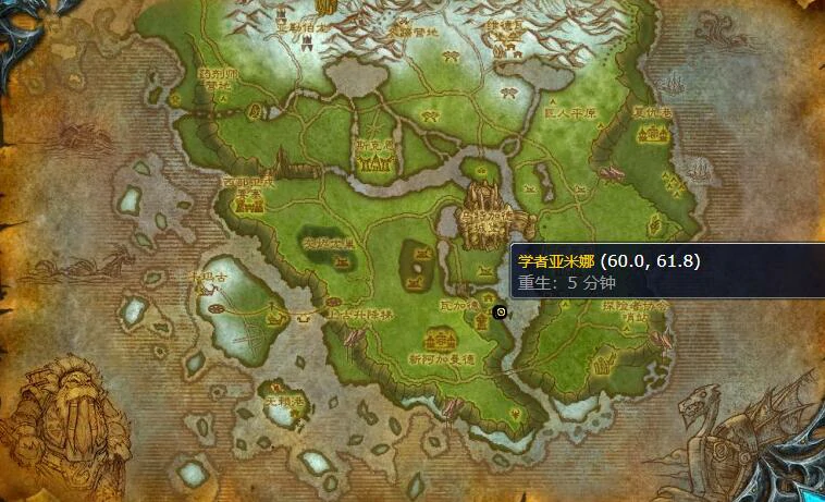 魔兽世界,魔兽世界嚎风峡湾急救训练师在哪,嚎风峡湾急救训练师位置,魔兽世界