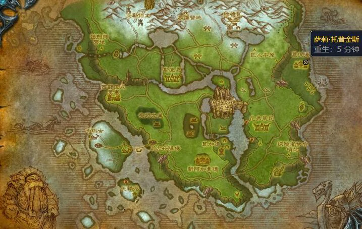 魔兽世界,魔兽世界嚎风峡湾急救训练师在哪,嚎风峡湾急救训练师位置,魔兽世界