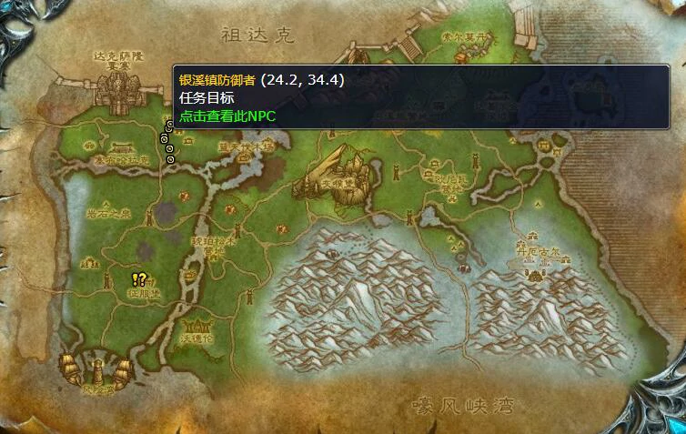 魔兽世界,魔兽世界灰熊丘陵斗兽场前置任务顺序一览,魔兽世界