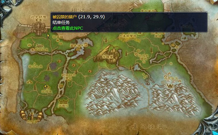 魔兽世界,魔兽世界灰熊丘陵斗兽场前置任务顺序一览,魔兽世界