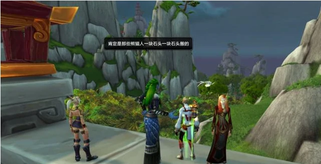 魔兽世界,rppvp怎么介绍自己的角色,魔兽世界rppvp介绍自己的角色方法,魔兽世界