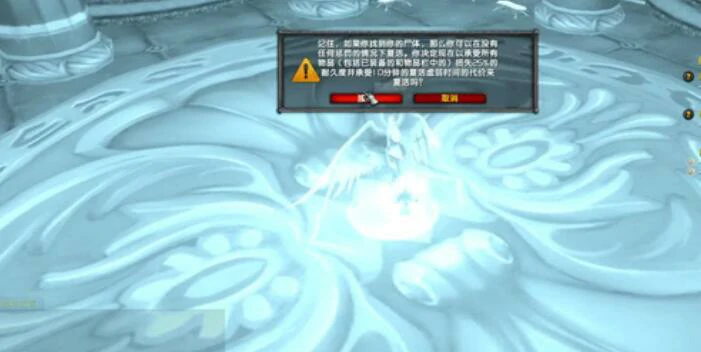 魔兽世界,魔兽世界龙骨荒野复活点坐标,龙骨荒野复活点坐标一览,魔兽世界