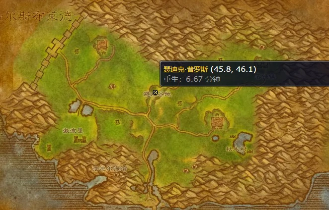 魔兽世界,魔兽世界阿拉希高地飞行点在哪,阿拉希高地飞行点位置介绍,魔兽世界