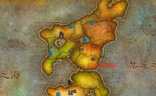 魔兽世界,魔兽世界阿拉希高地怎么去辛特兰,阿拉希高地去辛特兰方法,魔兽世界