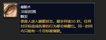 魔兽世界,魔兽世界悲伤沼泽精英龙在哪,悲伤沼泽精英龙位置介绍,魔兽世界