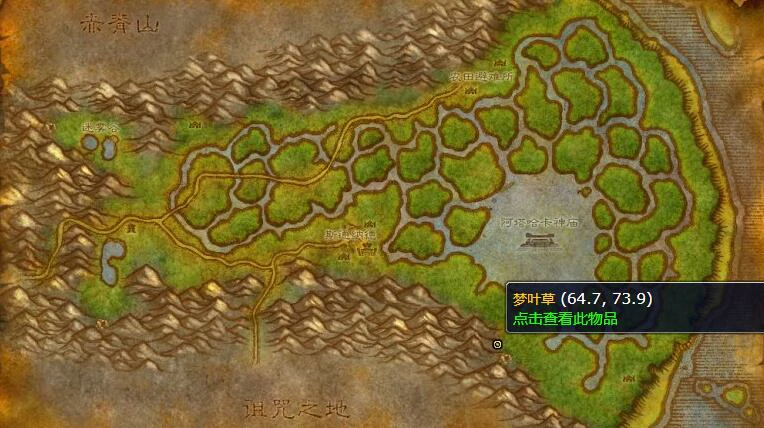 魔兽世界,魔兽世界悲伤沼泽药点在哪,魔兽世界悲伤沼泽药点位置,魔兽世界