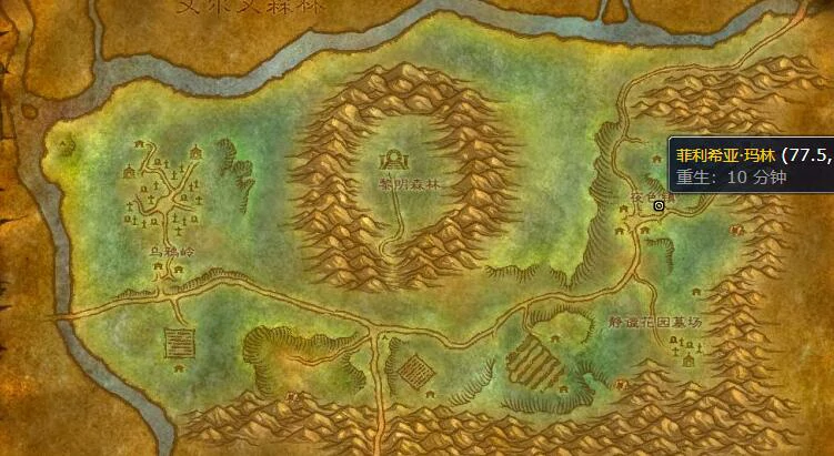 魔兽世界,魔兽世界暮色森林飞行点在哪,暮色森林飞行点位置介绍,魔兽世界