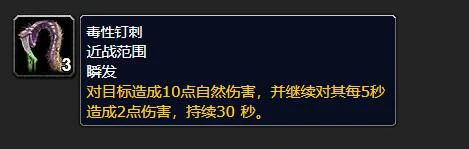 魔兽世界,魔兽世界邪刺恐蝎在哪,魔兽世界邪刺恐蝎位置,魔兽世界