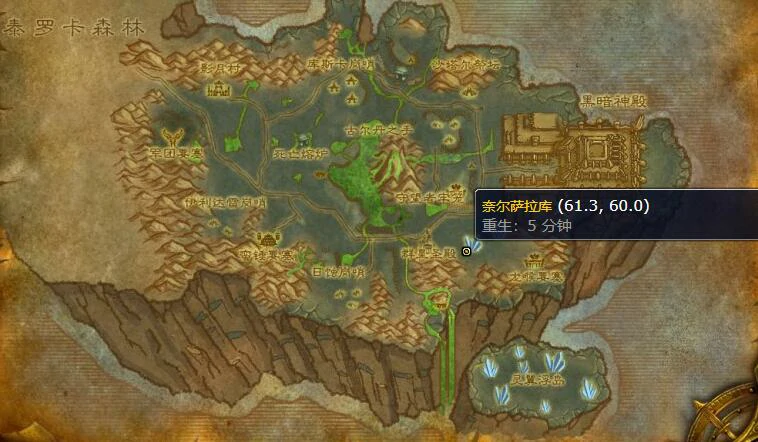 魔兽世界,魔兽世界影月谷龙坐骑任务攻略,影月谷龙坐骑任务完成攻略,魔兽世界