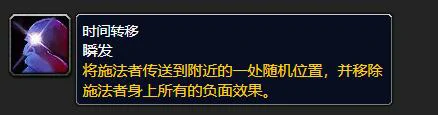 魔兽世界,魔兽世界风暴峭壁迷失始祖幼龙在哪,风暴峭壁迷失始祖幼龙位置,魔兽世界