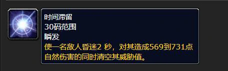 魔兽世界,魔兽世界风暴峭壁迷失始祖幼龙在哪,风暴峭壁迷失始祖幼龙位置,魔兽世界