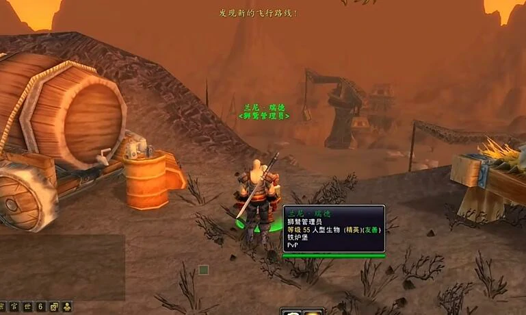 魔兽世界,魔兽世界灼热峡谷部落飞行点,魔兽世界灼热峡谷部落飞行点位置,魔兽世界