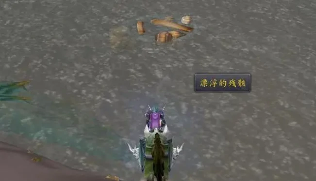 魔兽世界,魔兽世界艾萨拉钓鱼点在哪,艾萨拉钓鱼点分布图,魔兽世界