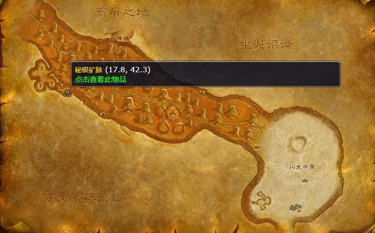魔兽世界,魔兽世界千针石林矿点在哪,千针石林矿点分布一览,魔兽世界