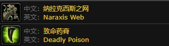魔兽世界,魔兽世界纳拉克西斯在哪,魔兽世界纳拉克西斯位置,魔兽世界
