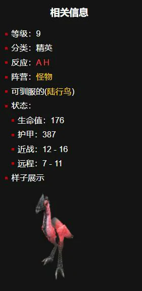 魔兽世界,魔兽世界马兹拉纳其在哪,魔兽世界马兹拉纳其位置,魔兽世界