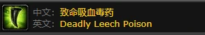 魔兽世界,魔兽世界吸血寡妇在哪,魔兽世界吸血寡妇位置,魔兽世界