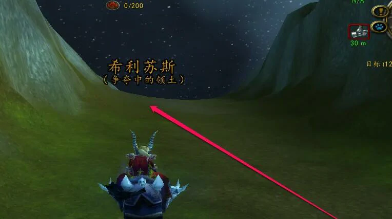 魔兽世界,魔兽世界希利苏斯怎么去,魔兽世界希利苏斯前往方法,魔兽世界