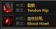 魔兽世界,魔兽世界海崖奔跳者在哪,魔兽世界海崖奔跳者位置,魔兽世界