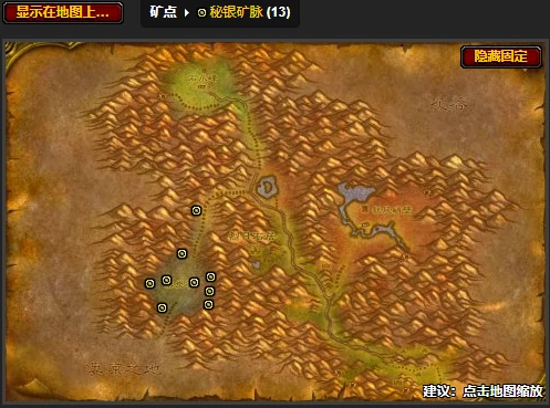 魔兽世界,魔兽世界石爪山脉矿点在哪,石爪山脉矿点分布图,魔兽世界