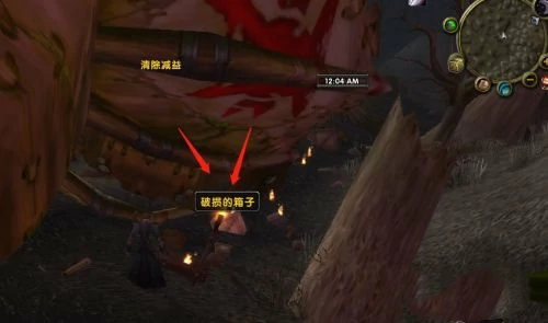 魔兽世界,魔兽世界塔纳利斯的账本任务怎么做,塔纳利斯的账本任务攻略,魔兽世界