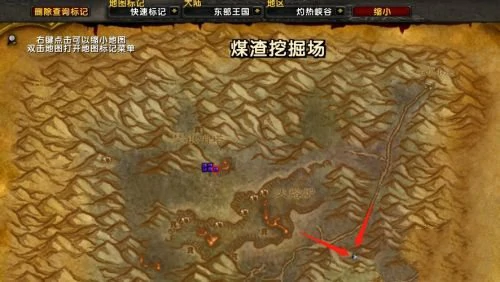 魔兽世界,魔兽世界塔纳利斯的账本任务怎么做,塔纳利斯的账本任务攻略,魔兽世界