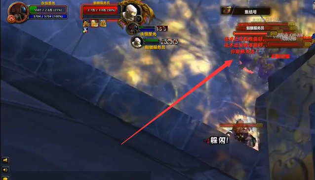 魔兽世界,魔兽世界防骑怎么单刷卡拉赞,防骑单刷卡拉赞一波流攻略,魔兽世界