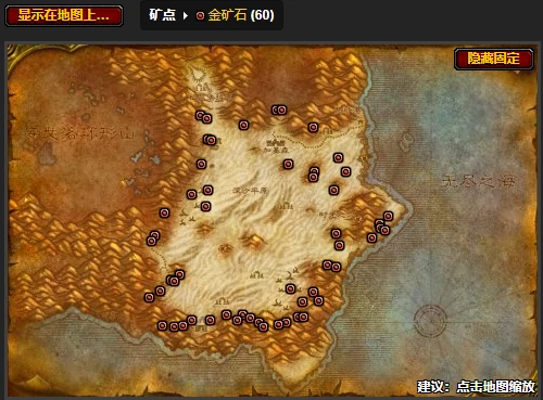 魔兽世界,魔兽世界塔纳利斯矿点在哪,塔纳利斯矿点分布图,魔兽世界