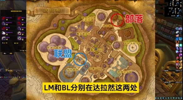 魔兽世界,魔兽世界达拉然牌子换装备在哪,达拉然牌子换装备位置,魔兽世界