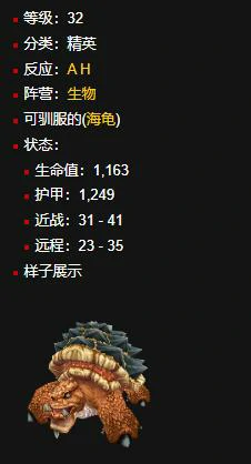 魔兽世界,魔兽世界暴躁的本希在哪,魔兽世界暴躁的本希位置,魔兽世界