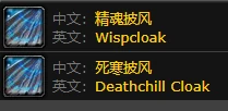 魔兽世界,魔兽世界达拉然裁缝训练师在哪,达拉然裁缝训练师位置,魔兽世界
