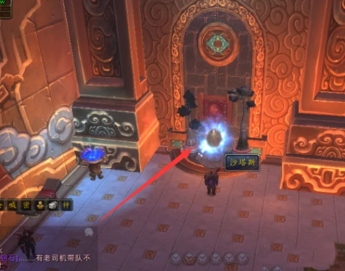 魔兽世界,魔兽世界达拉然怎么去外域,魔兽世界达拉然去外域方法,魔兽世界