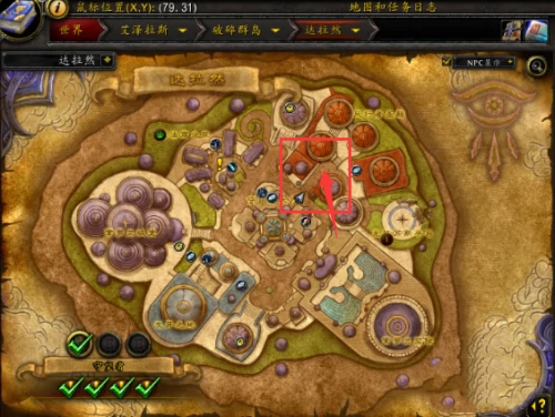 魔兽世界,魔兽世界达拉然怎么去外域,魔兽世界达拉然去外域方法,魔兽世界