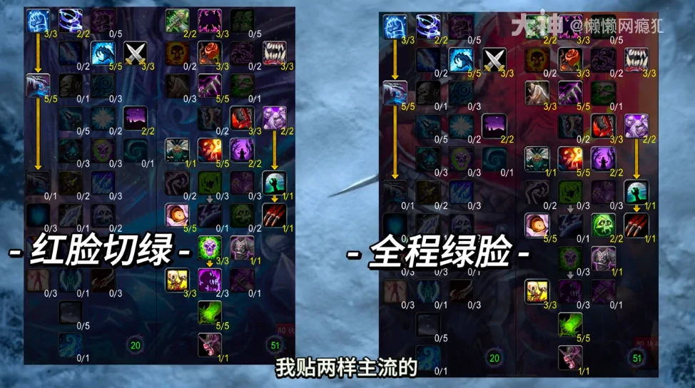 魔兽世界怀旧服死亡骑士超级直升最佳配装,魔兽世界