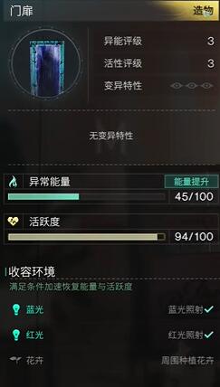 七日世界,七日世界异常物获取攻略,七日世界全异常物获取大全